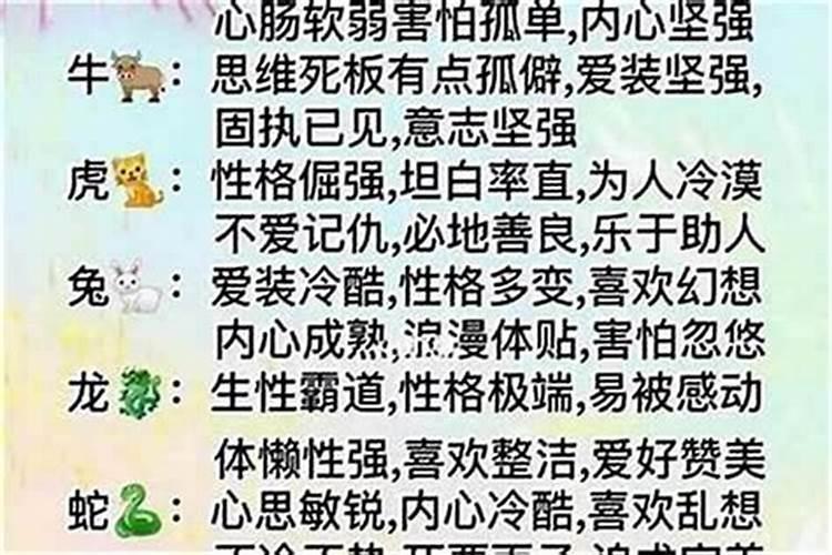 小人生肖中哪几个生肖最聪明？