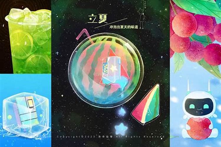 猪年立夏节气出生的孩子