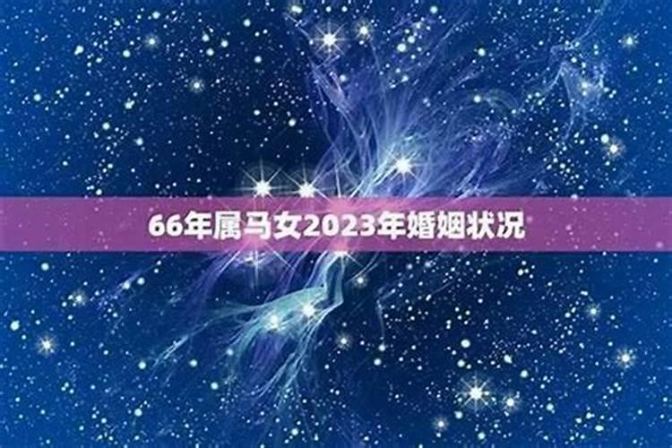 女命1990年2026年运势