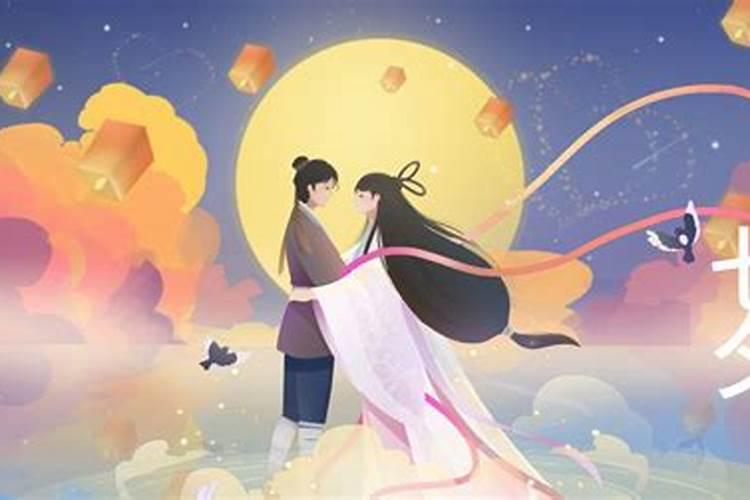七夕节通常在几号？