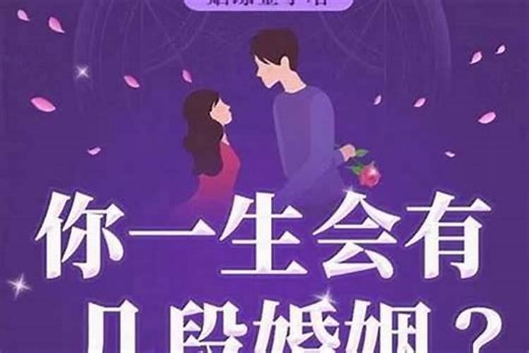 月月八字婚姻测试