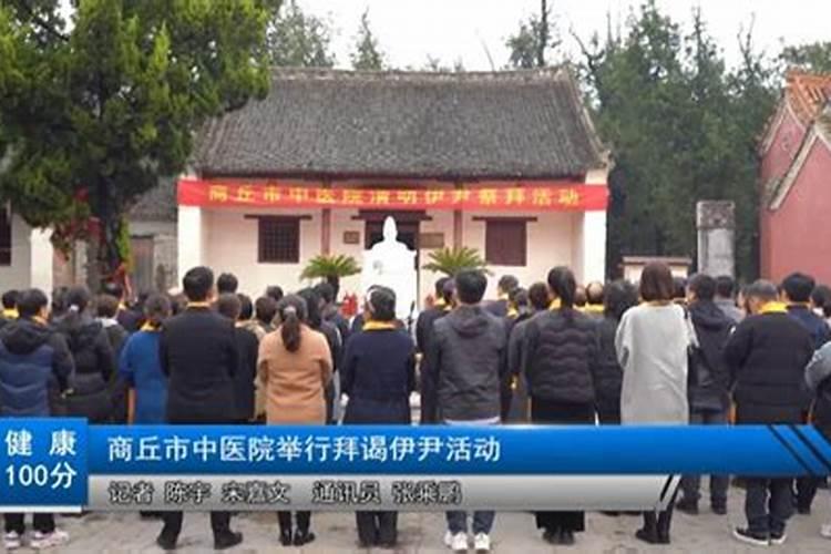 河南清明祭拜
