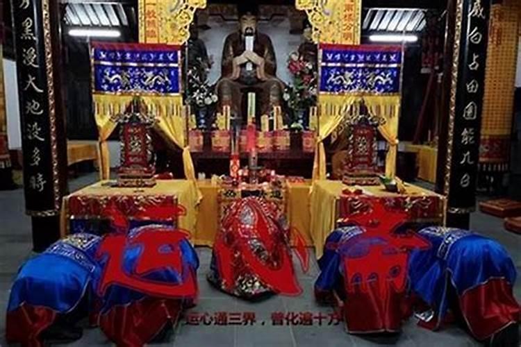 做法事把孩子送走