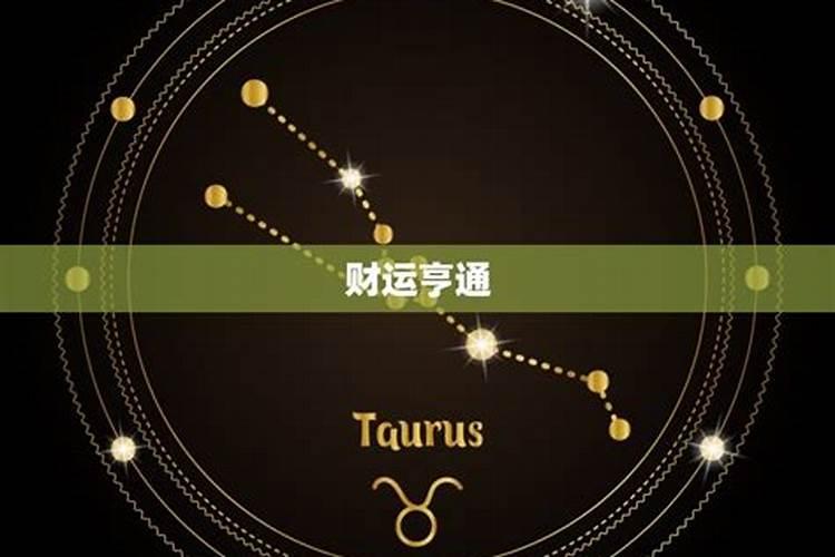1994年十月初九女今年运势