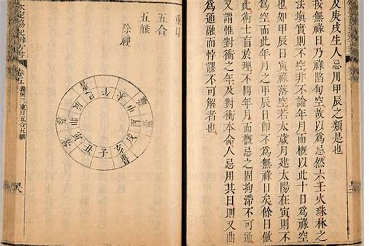 生辰八字选日子哪家最好？