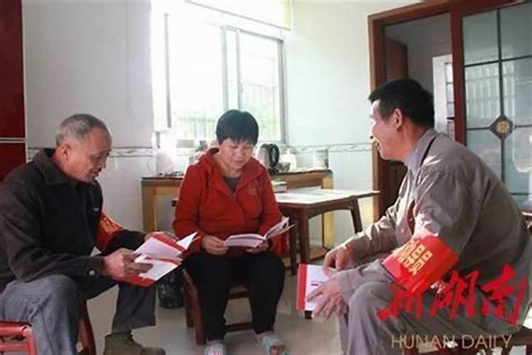 湖南新化做法事