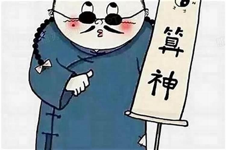 人八字算命准吗？