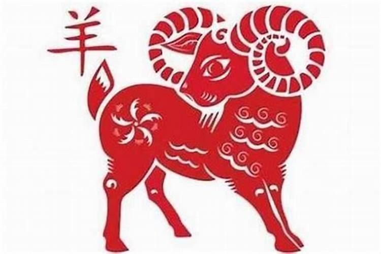 属羊今年运势运程如何？
