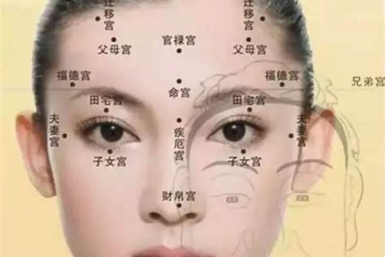 婚姻不顺利的女人面相