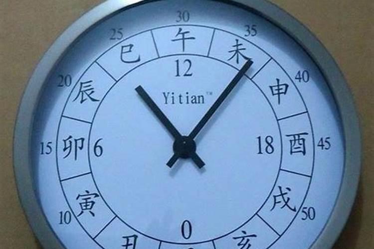 卯时三刻是几点？