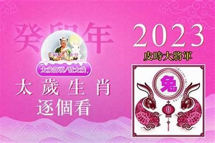 七三年三月生的运势如何？