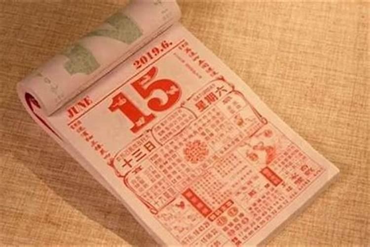农历三月十五虎女命运
