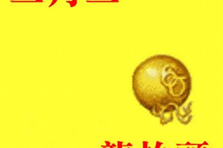 二月二鸿运当头表情包