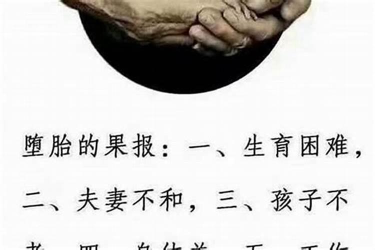 超度走的婴灵会去哪里？