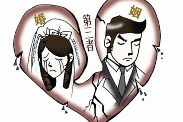 大保健算婚姻出轨吗？