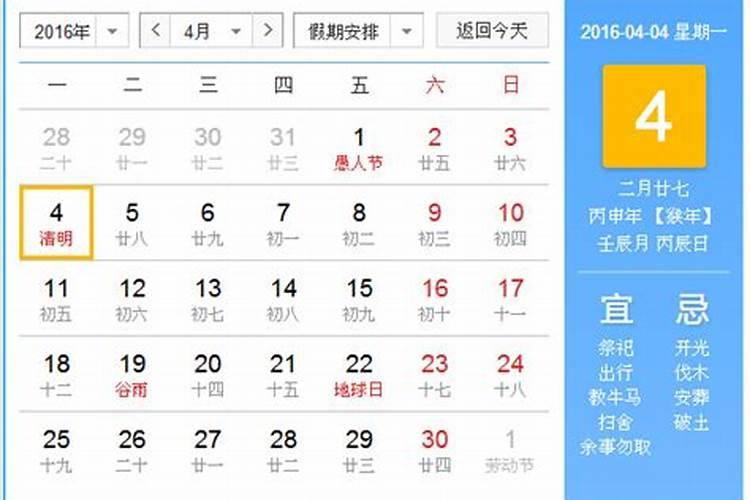 鬼节是几日几号？