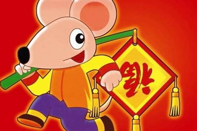 鼠年腊月十五出生五行