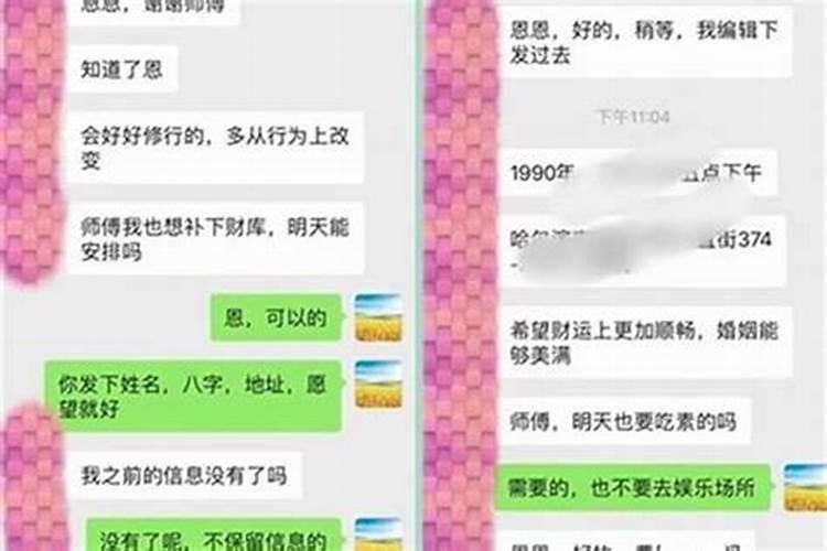 怎么知道已经还了阴债？