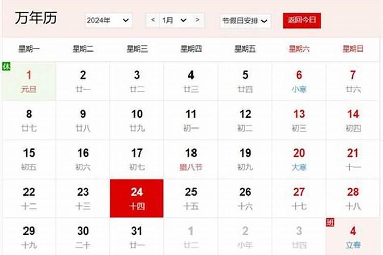农历腊月可以买家具吗？