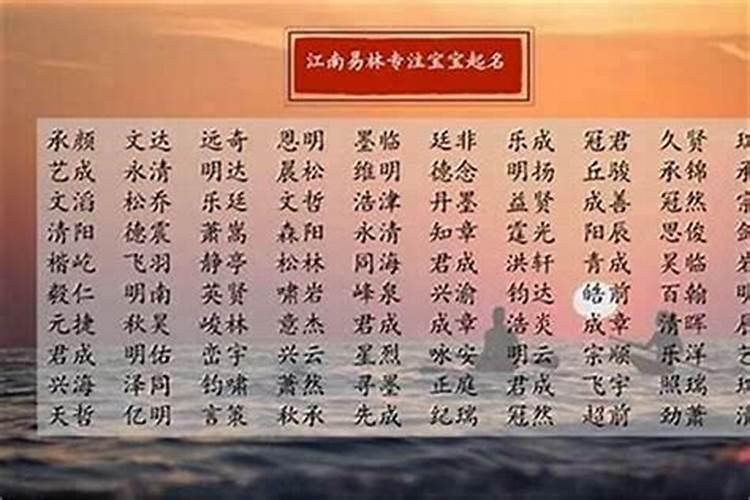 女孩子起名字要带辈分吗？