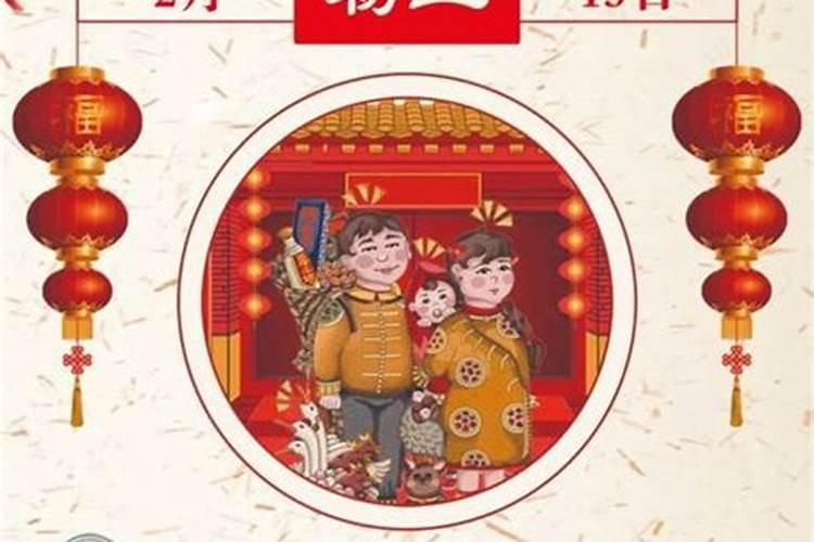 正月初二有哪些讲究？