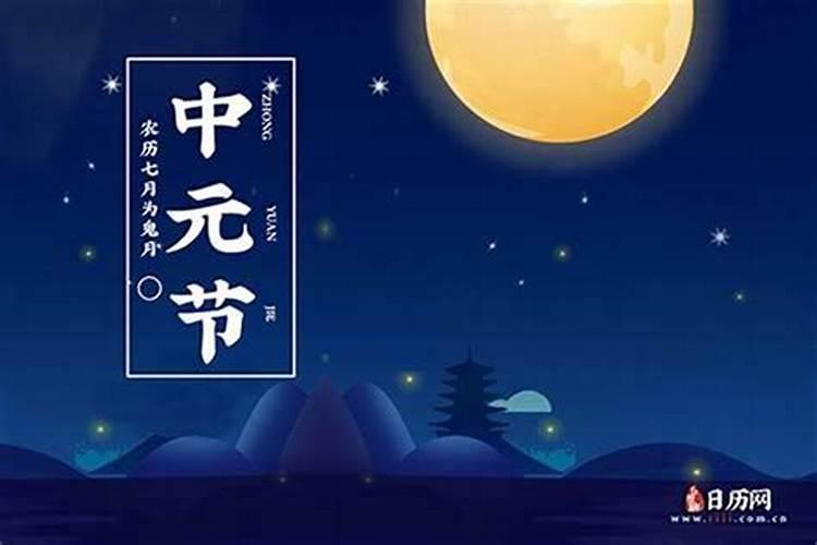 七月十五上坟什么讲究？