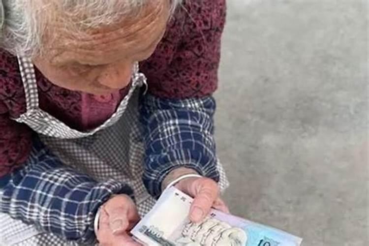梦见给死去的奶奶真钱