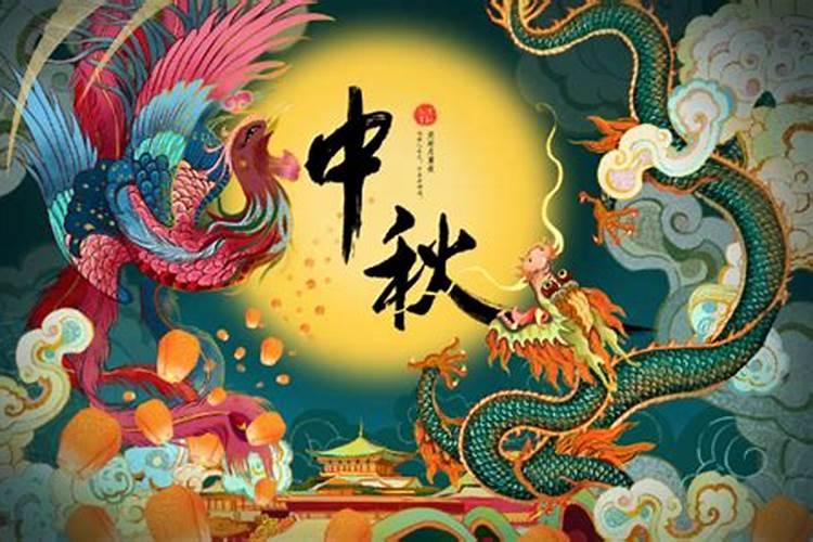 中国中秋节的习俗传统