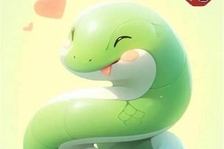 蛇今年5月运程如何？