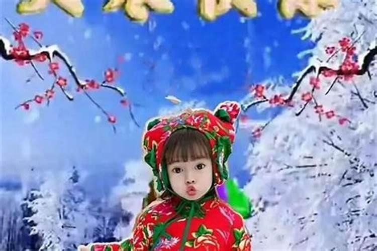 腊月十八几点交大寒？