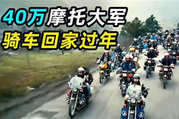 梦到骑车带着人回家