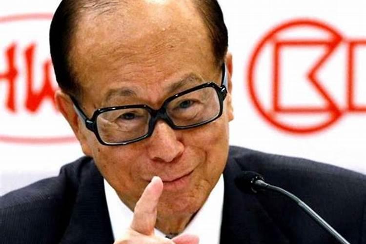 李嘉诚什么时候运势下降？
