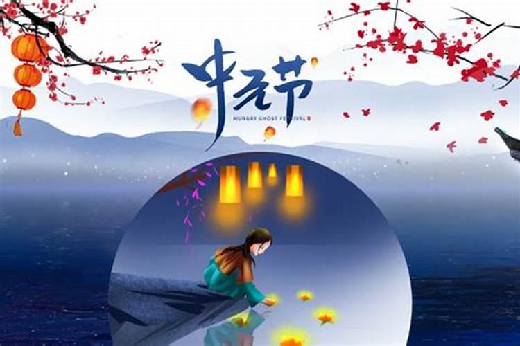 农历七月十五有什么忌讳？