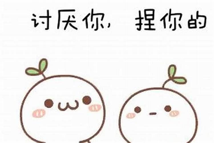 双木克土婚姻不顺