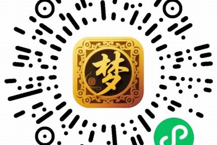 梦见死去的人还活着满身是血