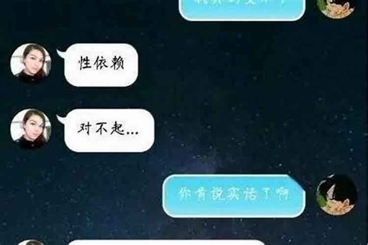 老婆出轨会给老公带来霉运吗？