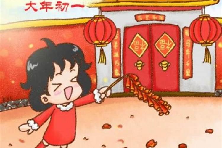 正月初一开门大吉几点最好？