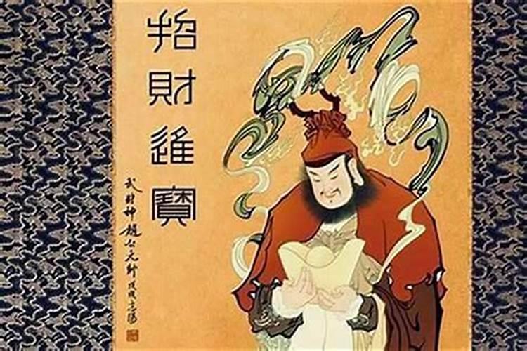 念什么经可以增加财运事业成功？