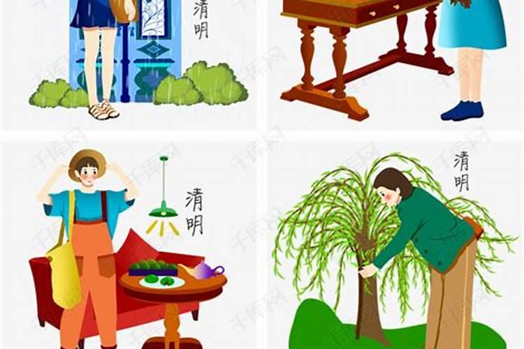 清明节习俗大全简单的