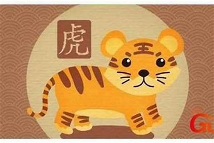 1986属虎本命年需要注意什么？