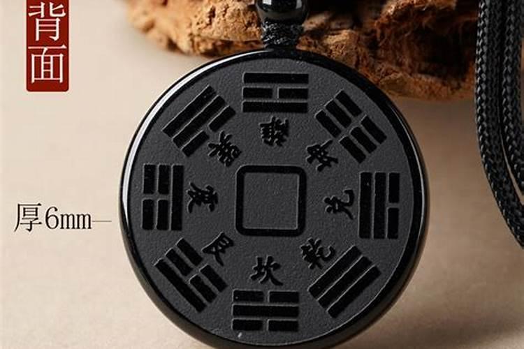 什么挂件可以改运势？