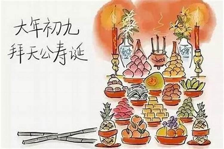 九月初九是啥习俗？