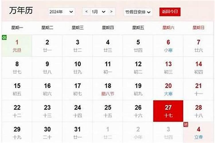 农历腊月哪天可以挪床？