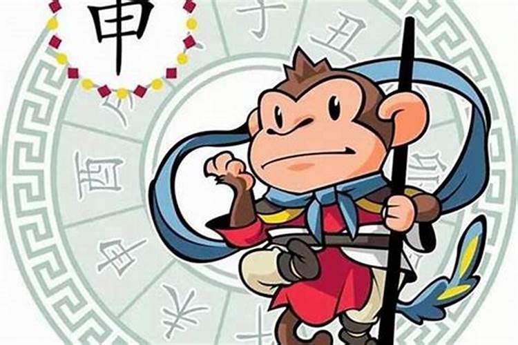 看一下属猴的今年的运程