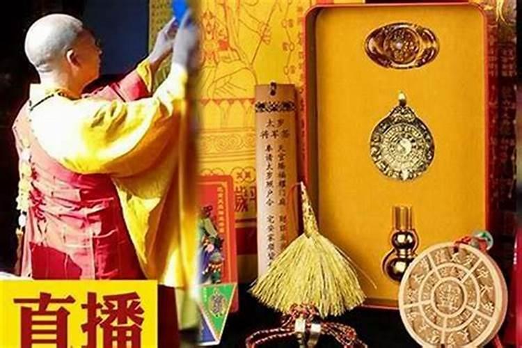 一般几年一次冲太岁？