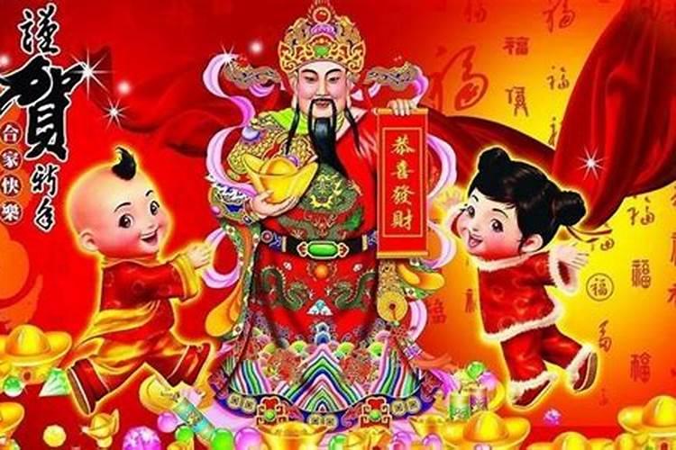 什么时候拜财神？