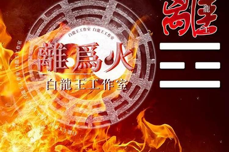 九紫离火运对土金命