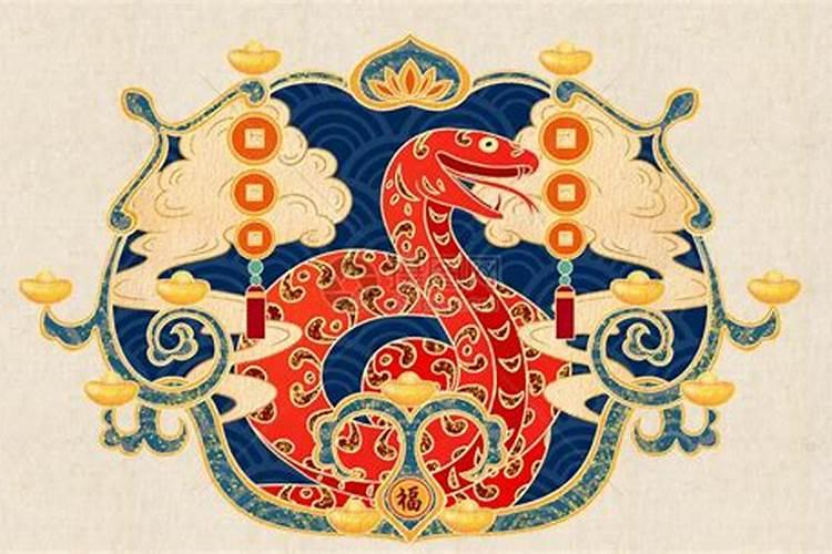 属蛇人2026年运势运程星