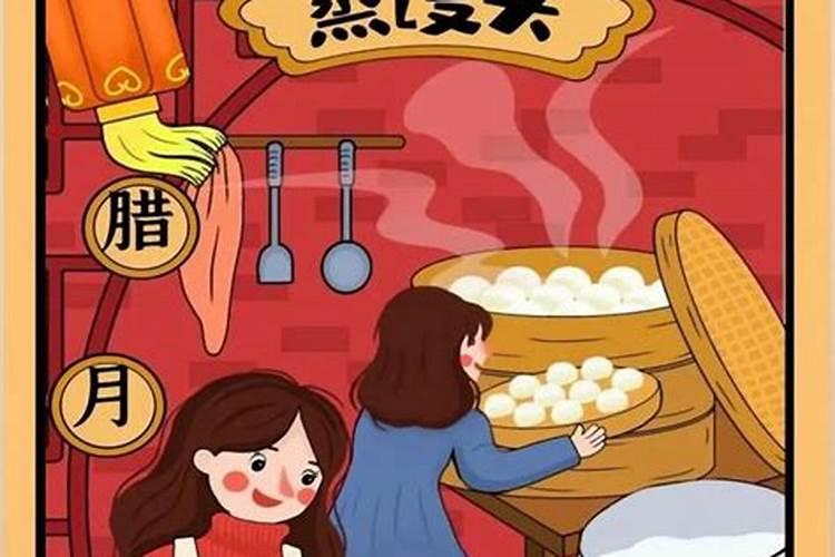 腊月几打鱼糕？
