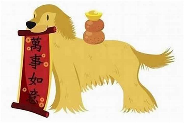 属狗今年刑太岁吗？